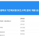 휘문중학교 이미지