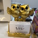 농가집 문산점 이미지