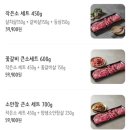 마장동고깃집 네이버블로그