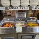 상록손짜장 이미지