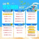 인산가우 네이버블로그