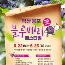 서익산농협웅포지점 이미지