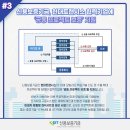 제로웨이스트교육 및 물품만들기 이미지