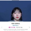맨지트남성커트