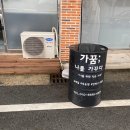 가꿈:나를가꾸다