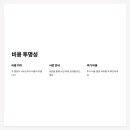 포인트 행정사 이미지