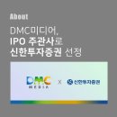 (주)신한미디어
