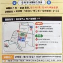 달천철장 | 울산축제 2026 울산쇠부리축제 달천철장 후기