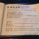 이노찌 이미지