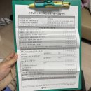 우리기쁜 산부인과 제왕절개 5일차 후기(외래, 수납(제왕절개비용), 퇴실)