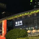 명가돼지국밥 이미지