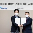 만도정비 이미지