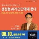 안성시 공도도서관 이미지