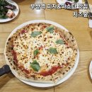 요리의숲 | 부산역 화덕 피자와 파스타 맛집 이탈리아 요리전문점 치즈숲 내돈내산 솔직후기