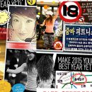 키즈 K-POP 방송댄스 이미지