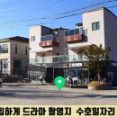 세븐일레븐 강화남로 이미지