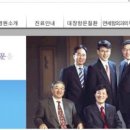 연세항외과의원 이미지