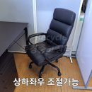 예약완료 15.000엔 니토리 시스템 책상 의자세트 상품번호 1035 이미지