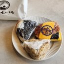 신세계백화점 강남점 | 고터 맛집 - 현지 오니기리 맛 그대로 교토 오니마루 신세계백화점 강남점 솔직 후기