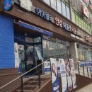 아이월드안경아울렛타운 이미지