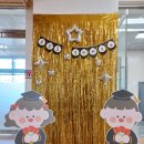 고강초등학교 이미지