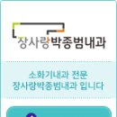 유로센터비뇨기과의원 이미지