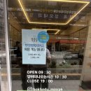 복이스낵 | 의정부 답례품 승진 선물로도 딱 좋은 호두과자 - 복호두 민락점