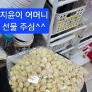 비채미 | 제목없음 제목없음 제목없음 제목없음 천연염색 임산부염색 🌿 비채미 천연 새치염색