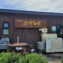 제주 한경 연어초밥이 끝내주는 스시회관 내돈내산 후기