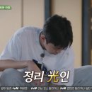 삼시세끼 이미지