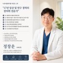 검단리프팅, 후기 어디까지 믿어야 할까