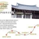 오일도문학기행 Daum카페