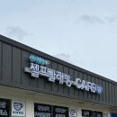 죽정 | 보령 빨래대행서비스 가능한 워시팡팡 셀프빨래방 죽정점 솔직후기