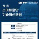 항만12로 이미지