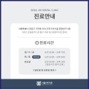고덕서울오케이치과의원 이미지