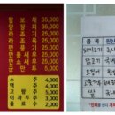 청룡짜장 이미지