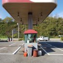 우리LPG충전소 이미지