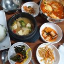 지오국수