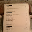 와인과 파스타가 다 맛있는 송리단길 파스타, 오스테리아 라고 후기