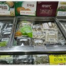 중앙건강원 네이버블로그