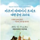 따뜻한친구들