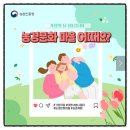 내평마을 길쌈노래 | 농경(농촌) 문화체험 마을을 소개합니다!