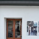 제천여인숙 이미지