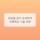행복네일 - 남원시 | 행복네일