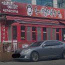 손미명태항구 - 안산시 단원구 와동1로 10 | 안산시 단원구 와동 맛집 손미 명태항구 리뷰추천메뉴가격주차영업시간