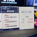 세븐스타 코인 노래연습장 하양무학점 | 하양 신상 코인노래방 세븐스타코인노래연습장, 드디어 집 앞에 코인노래방이!!