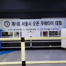 은평 삼산체육관 이미지