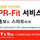 유커뮤니케이션스