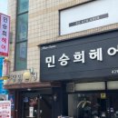 민헤어클럽 이미지