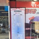 사미반점 미사2호점 이미지